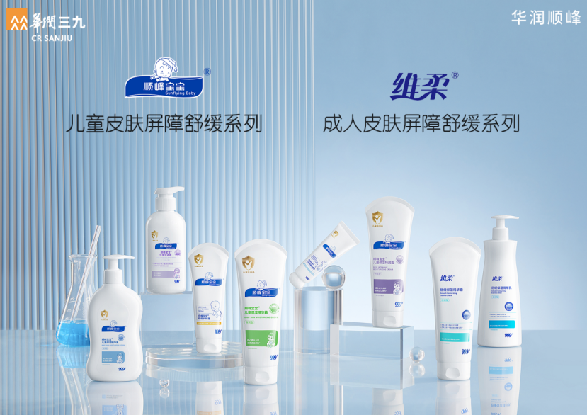 順峰寶寶開啟“透明工廠”時代，兒童化妝品安全可靠再升級