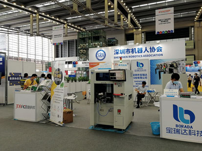 智造未來，賦能工廠 深圳市機器人協會與勵展共鑄2020 S-FACTORY EXPO智能工廠展集成服務新篇章