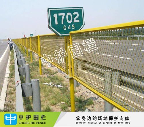 定制道路中心分隔欄、農莊鐵絲網與公路邊框護欄網的選擇與應用