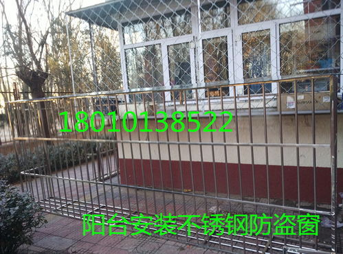 北京房山良鄉家庭防護欄安裝指南 防盜門與不銹鋼防盜窗的選擇與施工