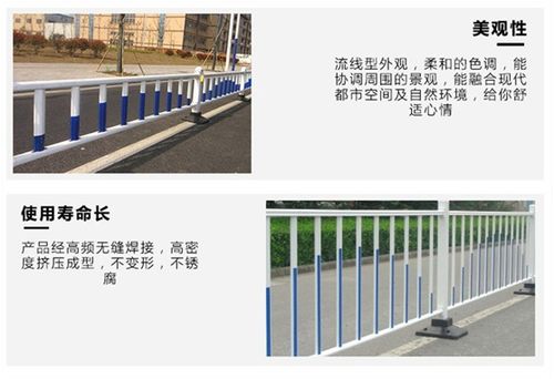 加工定制道路護欄 市政道路隔離欄的多樣化選擇與規范化要求