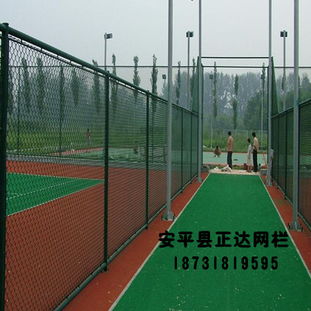 如何選擇高質量的球場護欄網——以正達網欄為例
